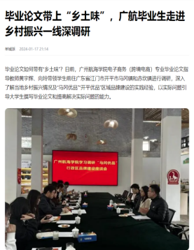 E71DAC02D2A8B0B848409F1EE44_ECF0F936_611AE