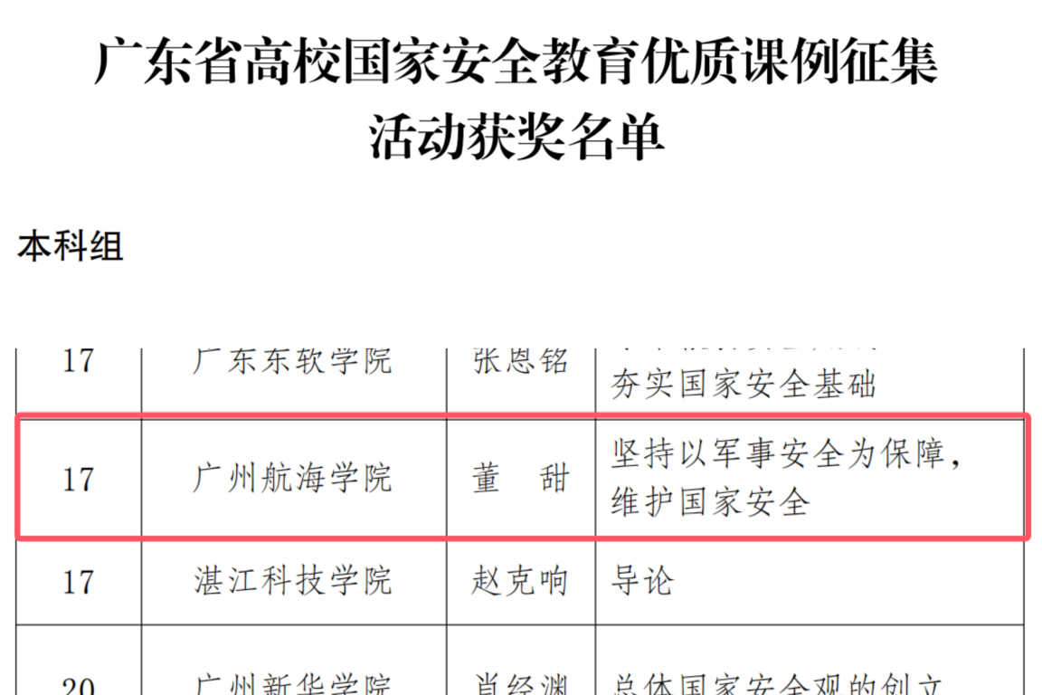 76A0FB2EE281572416E93344A81_18D46637_36390