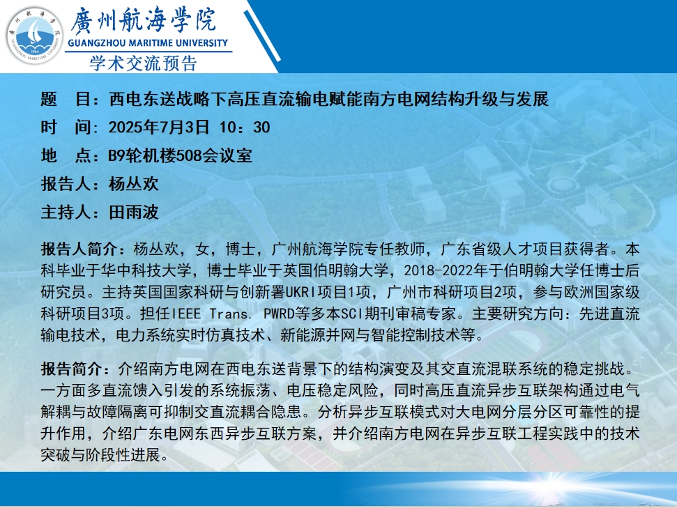 C7B5A473175FD22C8778EA444DA_05D82B42_8C38B