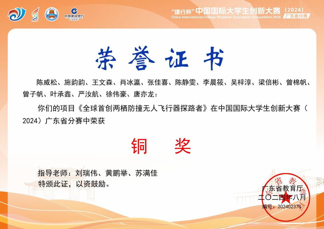 92AAF9970E03A9343B9675AB419_33B8D2AA_1756D