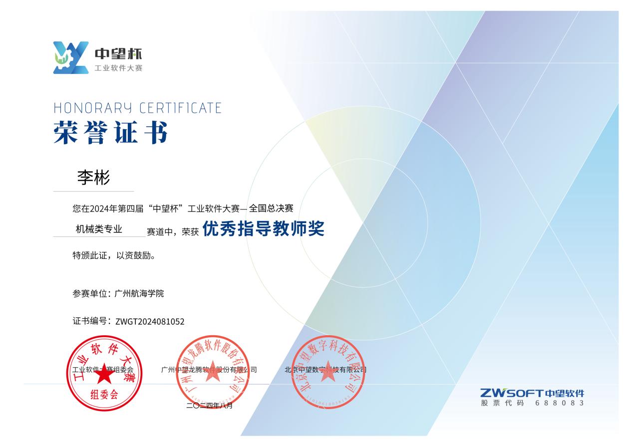 5061195EE5194190932D9A7D1C9_7E7CE2F7_13C25