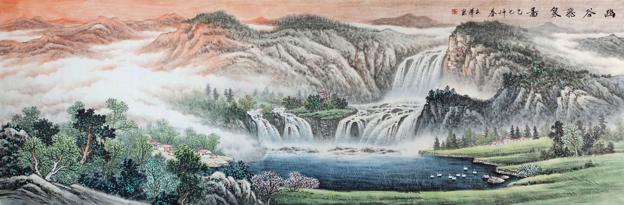 0EA5EFC7E51355DB09B75B98436_798220F0_5A686