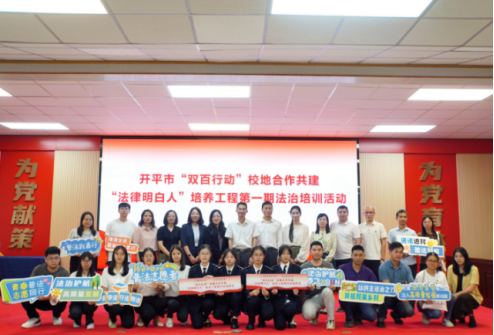 D9A7E62F1C4257422F197ACB577_45ECFE9D_A1F8F