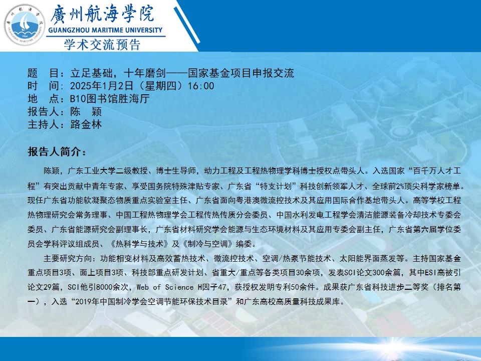 52FD3B1D449857302B7D2683C32_DADE0219_363BD