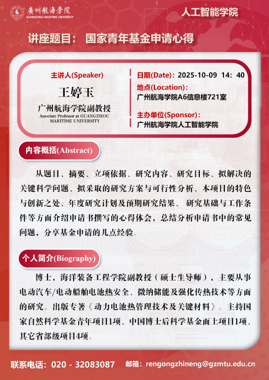 A50AEF830E995975D73706F15FA_E3C54966_8CCE2