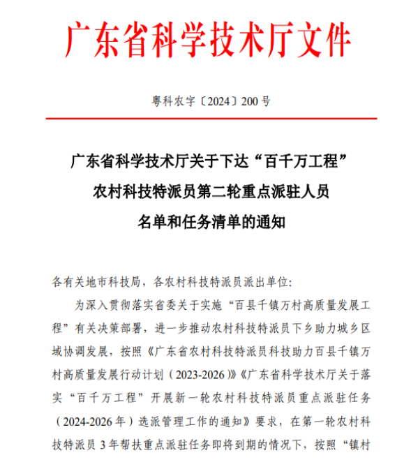 A9DE180B975E14E0D0A2A0F351A_E2452700_183575