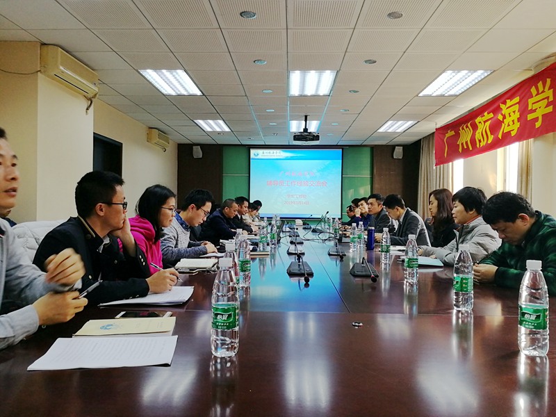 33271C3E72A21E8233E32027E19_DDCC88B0_23AF4