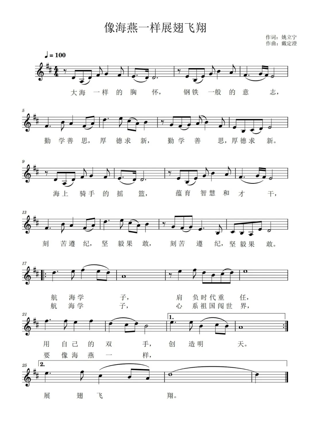 EF4E5316C9DE952D31E238AE9C6_A911C1F6_64936