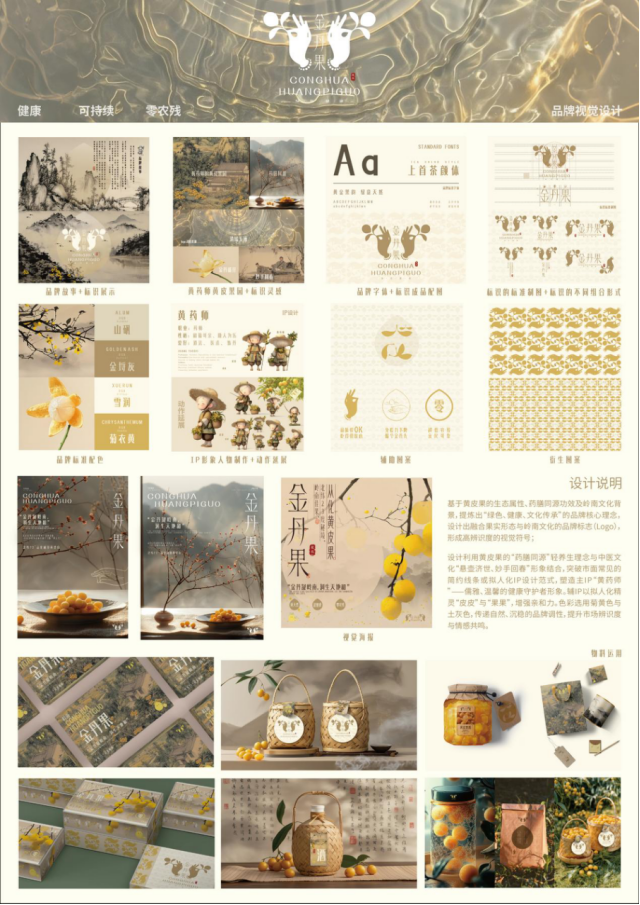 03C3F8FB65D0311326B5DB7A7DE_4F9CC9BA_D234D