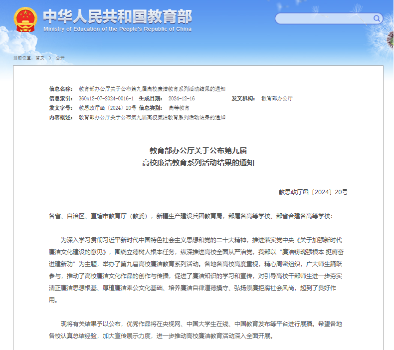 88324AC055C8EAFC9E7D27CD9CD_41F1BE6B_1C904