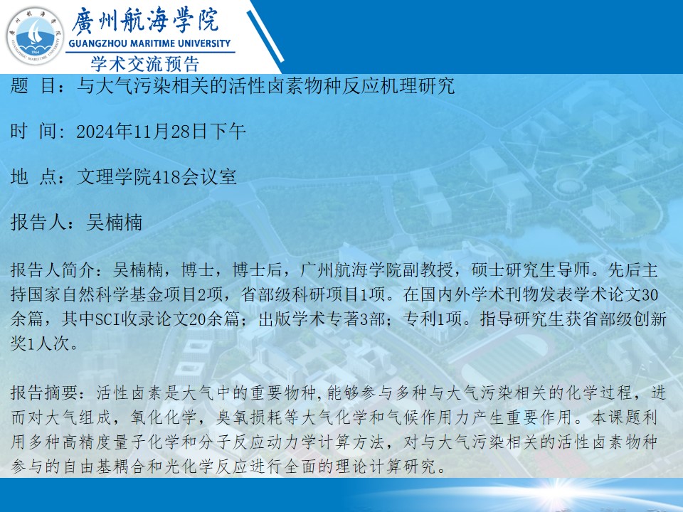 0926B9633EF6F9FFFD22F5008E4_AC36D450_2FDED