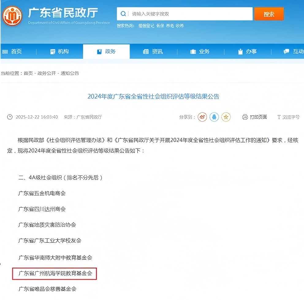 D61BB72361517217914BCC2978B_FD50DA2A_40CBA