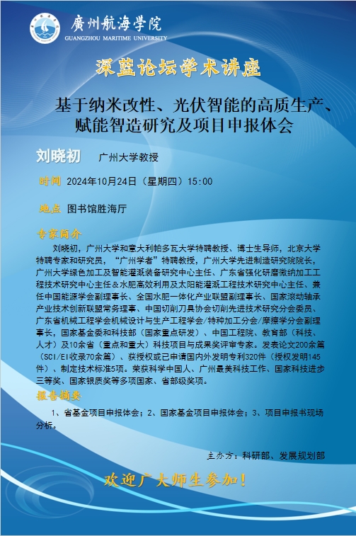 59051C54FC5651E3DBBB8C60E1C_7F9DA977_45937