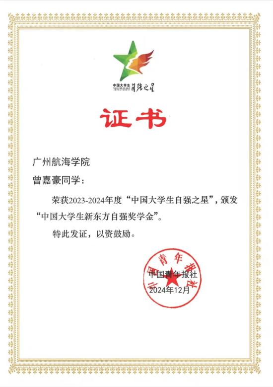 4683AA5F0D00917228922F17EA2_59CCF93D_AD62