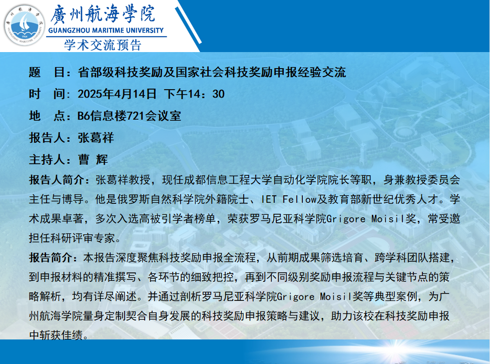 2E83220C354F5B07741A1493F3B_6992F626_118E7A