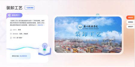 14AC450019BD2B66139CD04622A_C3774F39_62ABC