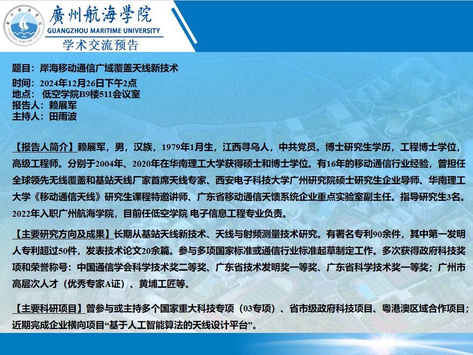 69E4C0FC704DCB9305143251F59_F06378E8_E9149