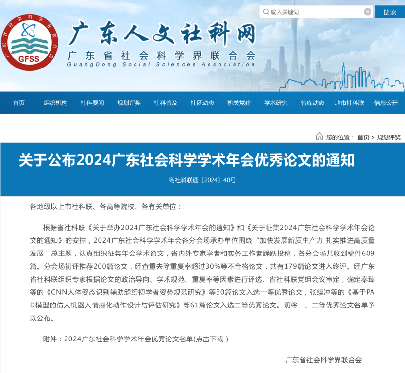 A98302F37467D1BAF7344C30BCA_FD3C0E3A_62FF8 A98302F37467D1BAF7344C30BCA_FD3C0E3A_62FF8