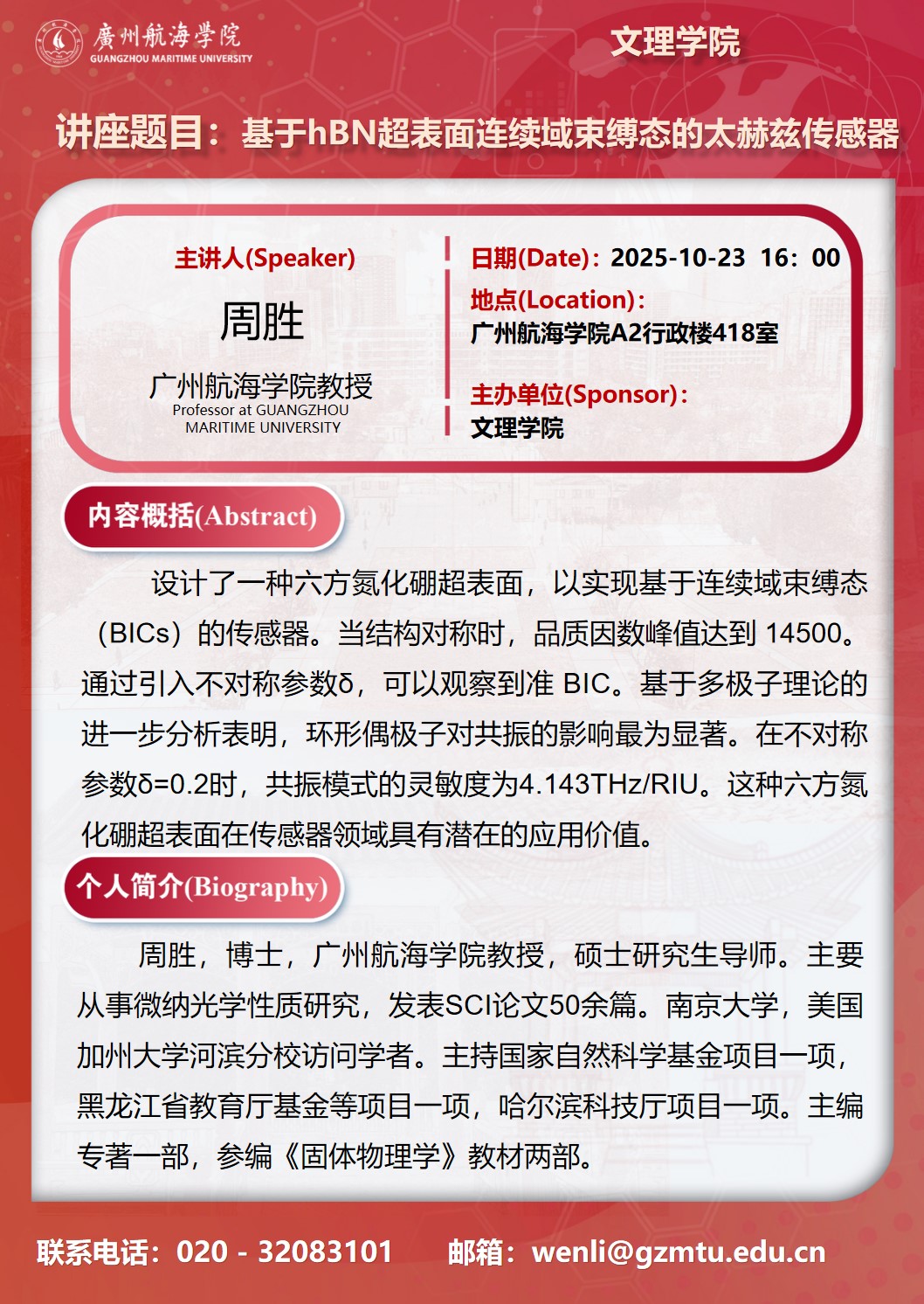 78B472A2DAB2552E85DBC5DC53D_CCAF546A_6F655